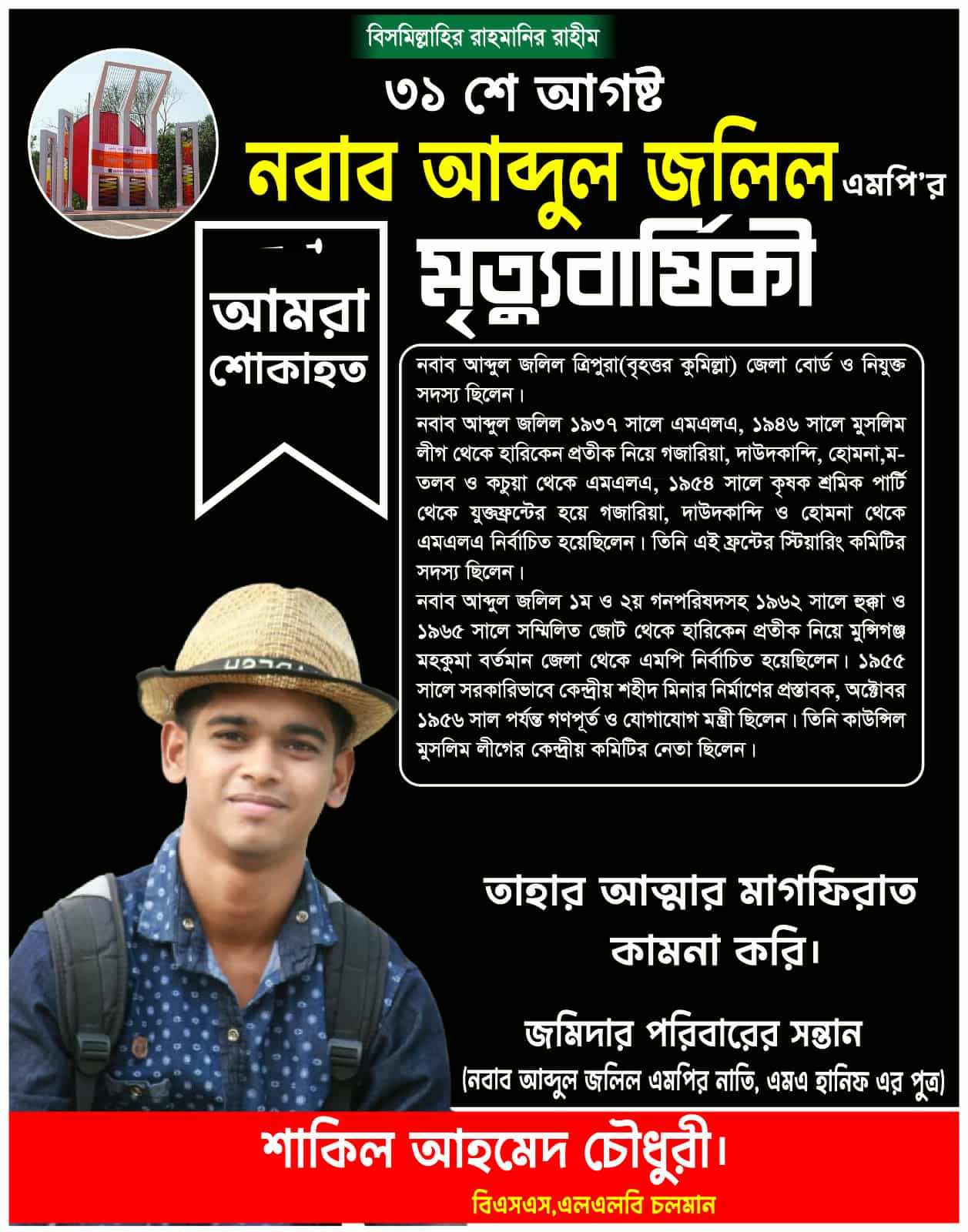 ছবি